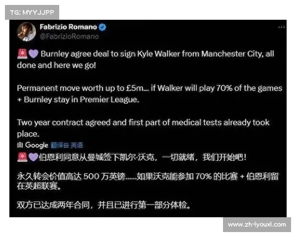 英超联赛转播收入分配方案调整 升班马将获得额外1000万英镑补贴