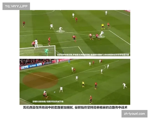 瓦伦西亚进攻套路单一 过度依赖边路传中问题暴露